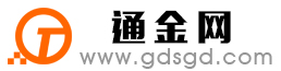 新安通金宝